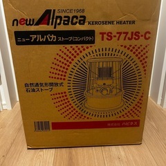  ALPACA アルパカ石油ストーブ&専用バッグ　　　　　& 天板五徳付 (Green) TS-77 NC の画像