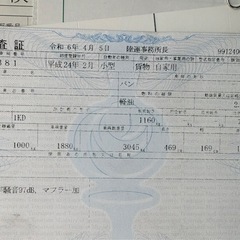 低走行！ハイエース　ディーゼルターボの画像