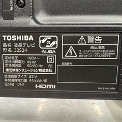 ジモティー特別価格★F116★美品★TOSHIBA製★32型液晶テレビ★2022年製★6ヶ月間保証付きの画像