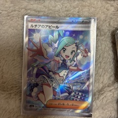 ポケカセット
の画像