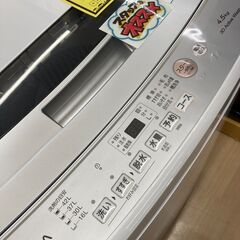 A-635【リユースのサカイ野々市店】ジモティ来店特価‼ AQUA アクア 洗濯機 AQW-S4P 2024年製 アウトレット品 動作チェック＆クリーニング済みの画像