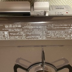 グリル付きテーブルコンロ　パロマの画像