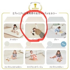 プレイマット　180×200の画像