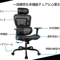 デスクチェアの画像