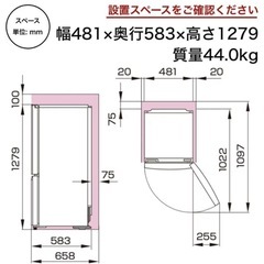 ２ドア ハイセンス　冷蔵庫　右開き １６２Ｌ　HR-G16AM ミラーブラックの画像