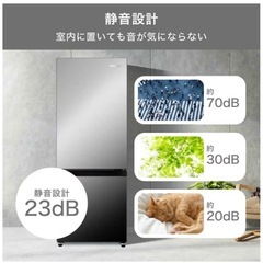 ２ドア ハイセンス　冷蔵庫　右開き １６２Ｌ　HR-G16AM ミラーブラックの画像