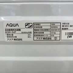 A-636【リユースのサカイ野々市店】ジモティ来店特価‼ AQUA アクア 洗濯機 AQW-S4P 2025年製 アウトレット品 動作チェック＆クリーニング済みの画像