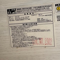 【ニトリ】【ローテーブル】★ クリーニング済 【管理番号12511】桒の画像