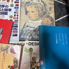 デザイン関係本まとめての画像