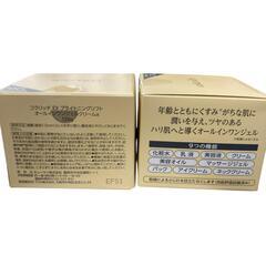 SG00001 新品未使用 キューサイ コラリッチ　EX　ブライト二ングリフト　120g [0000000004099]の画像