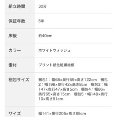 ［ニトリ］ダブルベッド／ベッドフレーム/すのこの画像