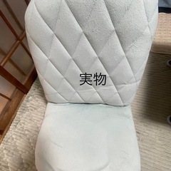 セルタン(Cellutane) 座椅子 コンパクト おしゃれ ブルー 日本製の画像