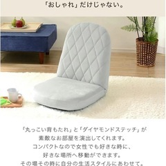 セルタン(Cellutane) 座椅子 コンパクト おしゃれ ブルー 日本製の画像