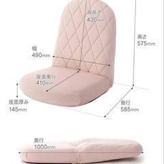 セルタン(Cellutane) 座椅子 コンパクト おしゃれ ブルー 日本製の画像