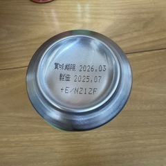 サントリー ビアミー 350ml 4本の画像