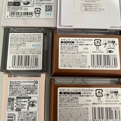 値下げ セザンヌ キャンメイクなど 化粧品 14点セットの画像