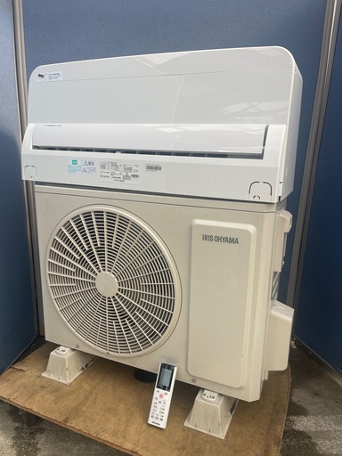 ?取付費込【製品安心保証付】アイリス上級モデル 2021年　2.2Kw ６~８畳