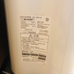 空気清浄機の画像