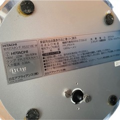 HITACHI 卓上ライト デスクライト ホワイト レトの画像