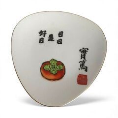 武者小路実篤　絵付け　小皿　FINE SEYEI CHINA 　５枚の画像