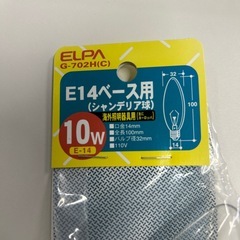 シャンデリア電球　10wの画像