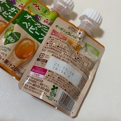 オーガニックのベビーフード ぶどうとにんじんの画像