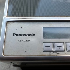 IHクッキングヒーター　200v 4000wの画像