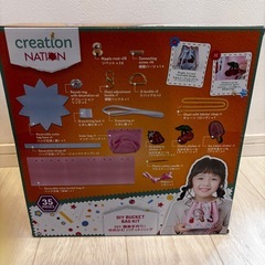 DIY バッグキットの画像