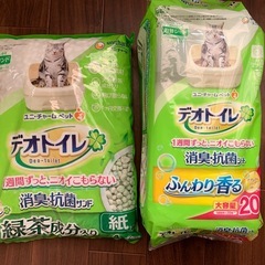 デオトイレセット
の画像