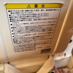 ベビーチェアの画像