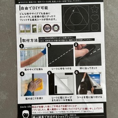 【新品】遮光遮熱シート 1.5m×2m プライバシー保護の画像