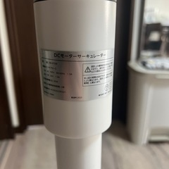 【値下済】サーキュレーターの画像