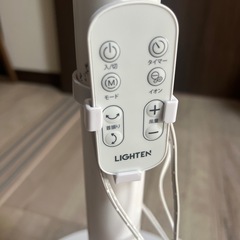 【値下済】サーキュレーターの画像