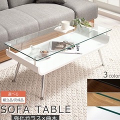 ローテーブルの画像