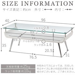 ローテーブルの画像