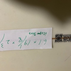 マスターワークス製　　サーフボードの画像
