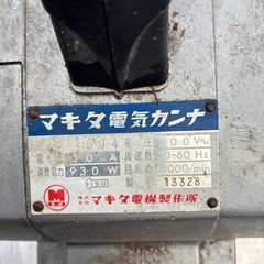 マキタ電気カンナの画像