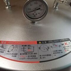 Hokua  　 北陸アルミウム 　業務用圧力鍋　 容量50リットル　圧力鍋の画像