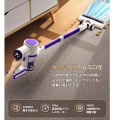 コードレス掃除機　2025革新モデル　TULLRAS　軽量　スティック掃除機の画像