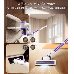 コードレス掃除機　2025革新モデル　TULLRAS　軽量　スティック掃除機の画像