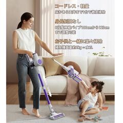 コードレス掃除機　2025革新モデル　TULLRAS　軽量　スティック掃除機の画像