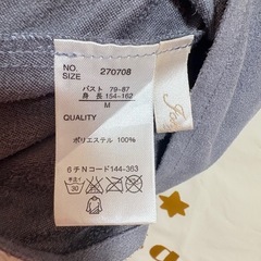 ビスチェ　M sizeの画像