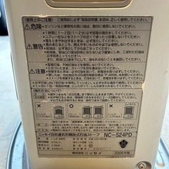 石油ストーブの画像