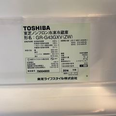 ※26日終了　
TOSHIBAフラットパネル冷蔵庫の画像