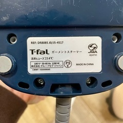 T-fal ガーメントスチーマーの画像