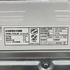 A-640【リユースのサカイ野々市店】ジモティ来店特価‼ RORO 洗濯機 YWM-T55LW 2024年製  動作チェック＆クリーニング済みの画像