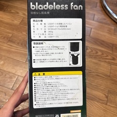 羽根なし扇風機 ブレードレスファン ハート型 静音 卓上ファン 全3種の画像