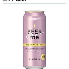 サントリー ビアミー 500ml 4本の画像