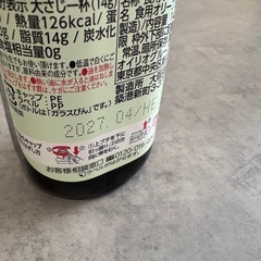 ◯決まりました◯の画像