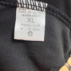 短パン　XL sizeの画像